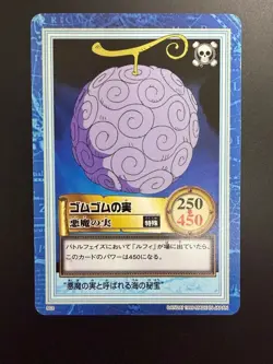 One Piece Carddass Hyper Battle S03 4 Cards & PSA9 4 Cards Japanese - Image 5