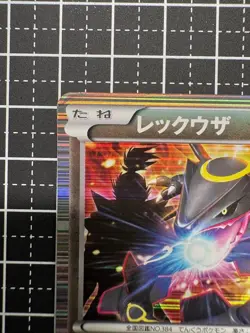 Pokemon Card Rayquaza Nobunaga's Ambition Promo 144/BW-P - Image 2