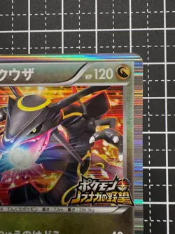 Pokemon Card Rayquaza Nobunaga's Ambition Promo 144/BW-P - Image 3
