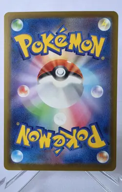 AZ's Tranquility SAR 118/083 M4 Ninja Spinner Pokemon Card Japanese MEGA NM - Image 2