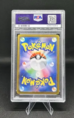 Snorlax 181/165 Sv2a: Pokemon Card 151 Holo (Japanese) - Image 2