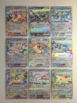 Pokemon Japanese Terastal Festival ex Eeveelution RR 9 Card Set NM - Image 1