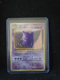 Pokemon Japanese Gengar Holo Fossil No.094 Vintage Rare TCG Card - Image 1
