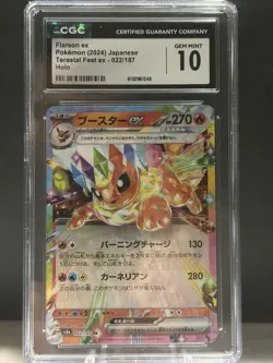 🔥Flareon ex – 2024 Japanese Terastal Fest – CGC 10 Gem Mint – Holo Pokemon Card - Image 1