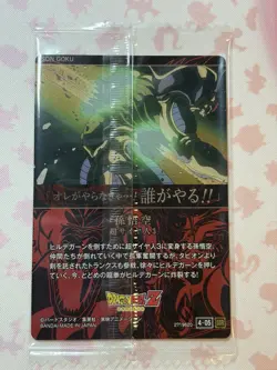 SON GOKU 4-05 SSR Dragon Ball BANDAI Itajaga Unopened card Sealed F/S - Image 4