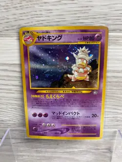 Pokemon Japanese Slowking Holo Rare Neo Genesis No. 199 Lightly Played - Image 1
