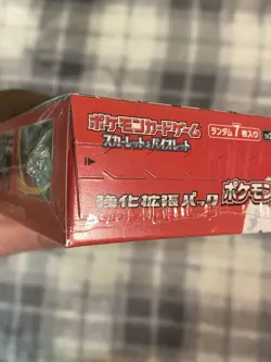 **SEALED/NEW** 151 Japanese Booster Box SV2a Scarlet Violet Pokemon TCG - Image 3