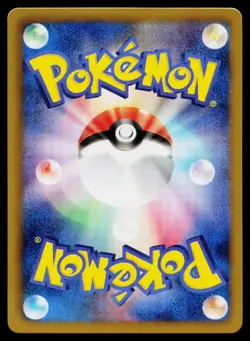 Wooper 010/051 Common Thunder Knuckle Pokemon Japanese Near Mint - Image 2