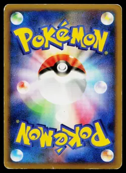 Tyranitar 044/080 Prime Reviving Legends Holo Pokemon Japanese HP - Image 2