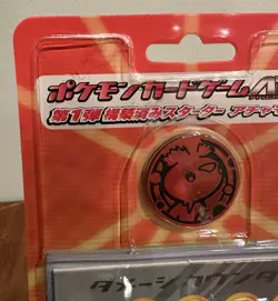 SEALED Pokemon Constructed Starter Half Deck Treecko, Torchic, and Mudkip - Image 5