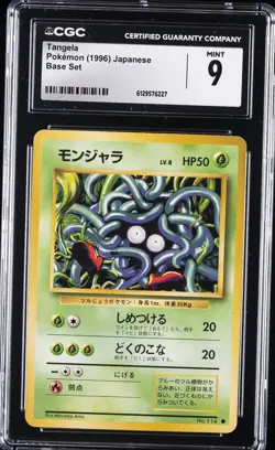 1996 POKEMON JAPANESE BASE SET #114 TANGELA CGC 9 - Image 1