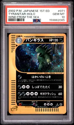 2002 POKEMON JAPANESE WIND FROM THE SEA 1ST EDITION #071 TYRANITAR-HOLO PSA 10 - Image 1