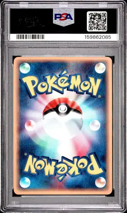 2002 POKEMON JAPANESE WIND FROM THE SEA 1ST EDITION #071 TYRANITAR-HOLO PSA 10 - Image 2
