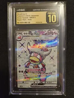 Slowking ex Snow Hazard 086/071 Super Rare Holo CGC Prestine 10 Pokemon TCG - Image 1