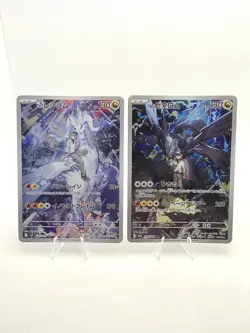 N's Reshiram SV9 109/100 N's Zekrom M2a 210/193 AR Set Pokemon Card Japanese - Image 2