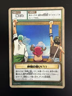 One Piece Carddass Hyper Battle Japanese set of 5 - Image 2