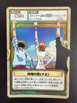 One Piece Carddass Hyper Battle Japanese set of 5 - Image 4
