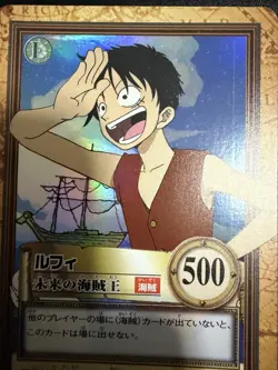 One Piece Carddass Hyper Battle C01 Luffy First Stage 1999 BANDAI Japanese - Image 4