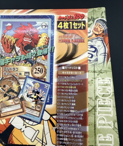 One piece carddass Hyper Battle 3rd & 5th Display Sheet Carddass Machine inserts - Image 4