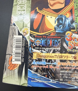One piece carddass Hyper Battle 3rd & 5th Display Sheet Carddass Machine inserts - Image 5