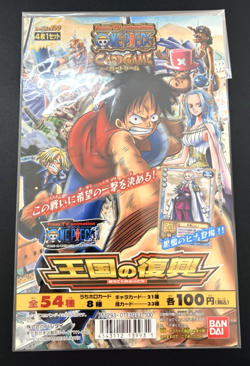 One piece carddass 100 Display Sheet Carddass Machine inserts 2002 BANDAI - Image 2