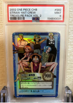 PSA 8-10 One Piece Carddass Hyper Battle Jump Festa 2002 set of 8 & PSA9 S82 - Image 2