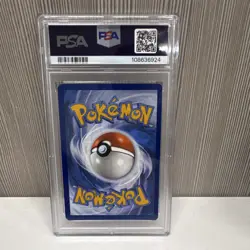 Pokemon Stellar Crown Squirtle 148/142 Illustration Rare Holo PSA 9 - Image 2