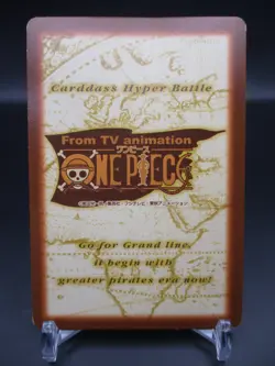 Luffy Straw Hat C05 One Piece Card geme From TV animation BNADAI 2000 TCG Japan - Image 2