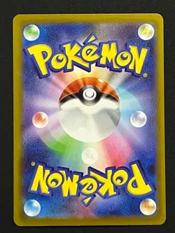 Holo-shifted Mega Gengar ex MA Error Card MEGA Dream ex - Image 5
