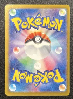Flareon ex SAR 202/187 Terastal Festival sv8a 2024 Pokemon Card Game Japanese NM - Image 2