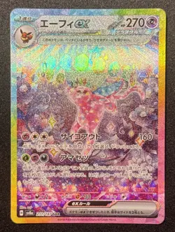 Espeon ex SAR 211/187 Terastal Festival sv8a 2024 Japanese Pokemon Card Game NM - Image 1
