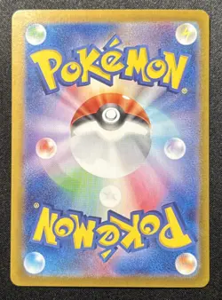 Espeon ex SAR 211/187 Terastal Festival sv8a 2024 Japanese Pokemon Card Game NM - Image 2