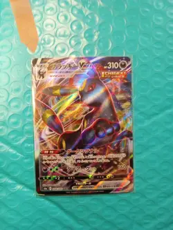 Umbreon VMAX RRR 048/069 S6a Eevee Heroes Pokemon Card Japanese - Image 2