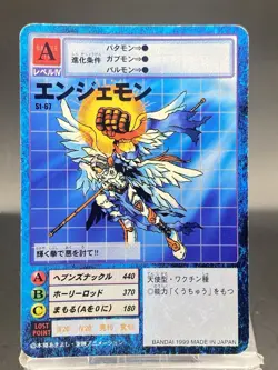 Angemon Vintage Digimon Card Japanese 1999 Digital Monster BANDAI St-67 - Image 1