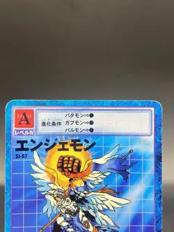 Angemon Vintage Digimon Card Japanese 1999 Digital Monster BANDAI St-67 - Image 2