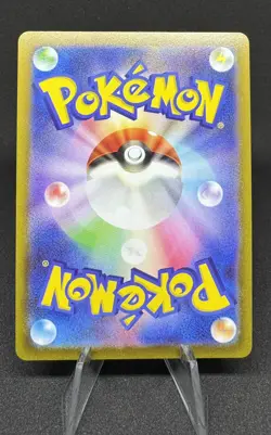 Pokemon Card Gengar 074/071 CHR S10a Japanese NM - Image 2