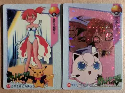 Vintage Pokemon Misty Vending Machine Card Prism Lot of 2 Japanese - Image 1