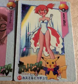 Vintage Pokemon Misty Vending Machine Card Prism Lot of 2 Japanese - Image 2