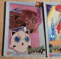 Vintage Pokemon Misty Vending Machine Card Prism Lot of 2 Japanese - Image 3