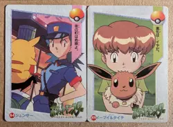 Vintage Pokemon Misty Vending Machine Card Prism Lot of 2 Japanese - Image 4