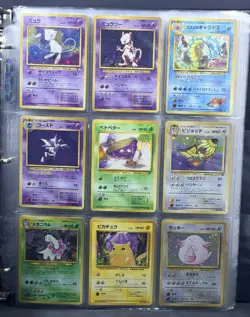 Vintage Japanese Pokemon TCG 102 Mixed Lot Holo & Non-Holo LP to MP - Image 1