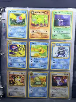 Vintage Japanese Pokemon TCG 102 Mixed Lot Holo & Non-Holo LP to MP - Image 4