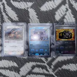 Pokemon Cards Japanese Master ball Bundle Lot - Image 1