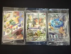 Pokemon TCG SV-P Promo Chinese Holo 3-Card Lot Bulbasaur Charmander Squirtle - Image 1
