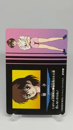 Karasu Yu Yu Hakusho Trading Card No.118 Amada Japanese Anime Manga Comic - Image 5