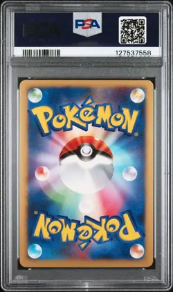 PSA 9 Pokemon Darkrai Holo Japanese Fan Club 10,000 Exp Pts. Promo 007/PPP - Image 2