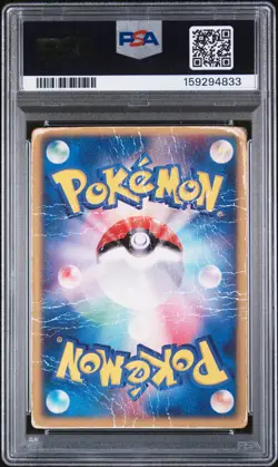 2004 POKEMON JAPANESE MOVIE COMMEMORATION VS PACK SKY-SPLITTING DEOXYS PSA 1 - Image 2