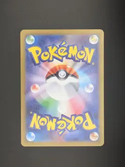 2024 Eevee ex 126/187 RR Japanese SV8a Terastal Festival Pokemon NM - Image 2