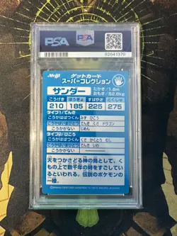 Pokemon Japanese Thunder Embossed Meiji Promo PSA 9 - Image 2