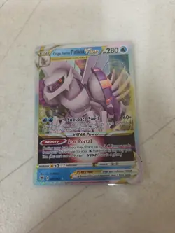 Origin Forme Palkia VSTAR - Pokemon Astral Radiance 40/189 Ultra Rare, Holo NM - Image 1